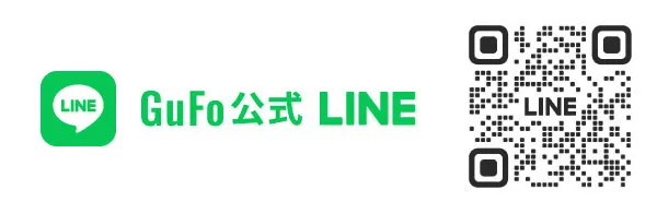 GuFo公式LINE