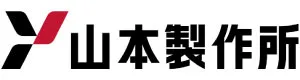 山本製作所